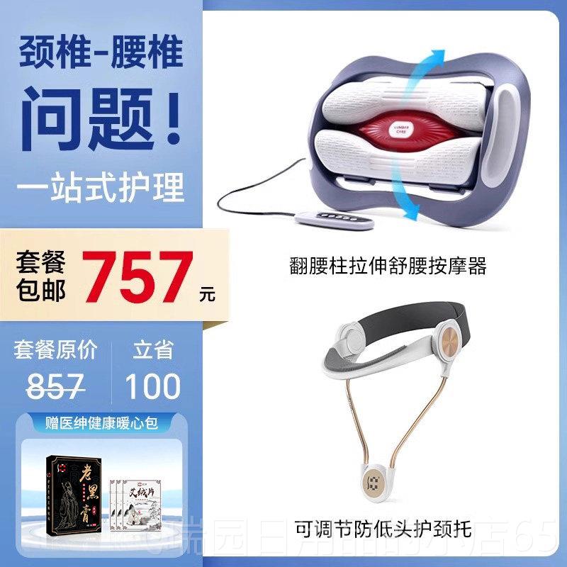 正品医绅腰部按摩椎器曲度家用腰盘间缓按摩仪突出腰疼痛舒热敷护