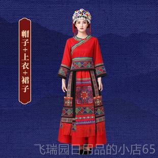 正品新表款广瑶族服装男女西成人舞蹈演出服节长裙舞蹈演盘王服饰