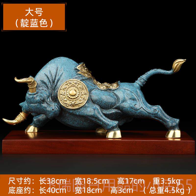 正品善若水 全铜牛摆 旺市家居牛十二件0生肖工上艺礼品627