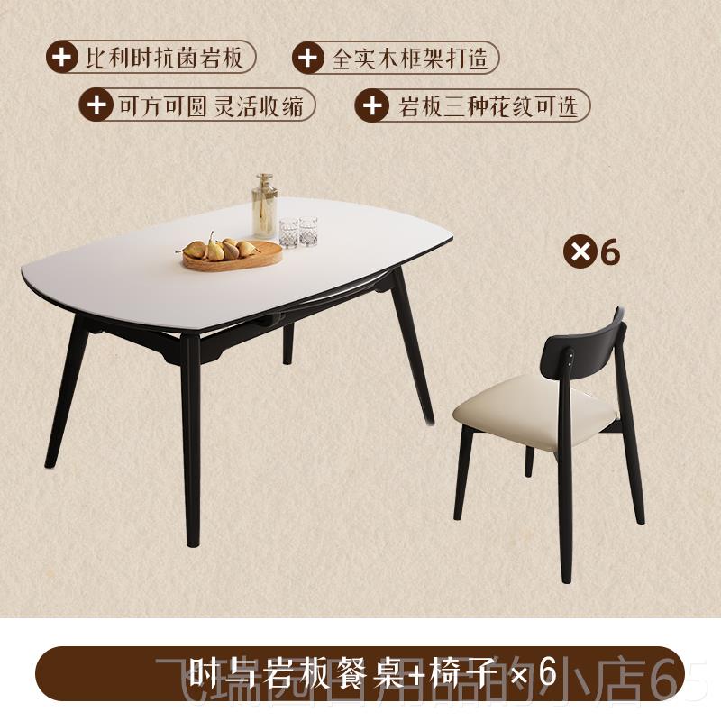 正品欧鹿法复式古黑色实方木岩板餐桌用家侘寂小户型餐桌椅圆两用