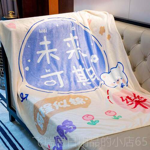 正品抱枕被子两用车载车靠枕用毯子二合觉一办公枕室睡抱午睡枕头
