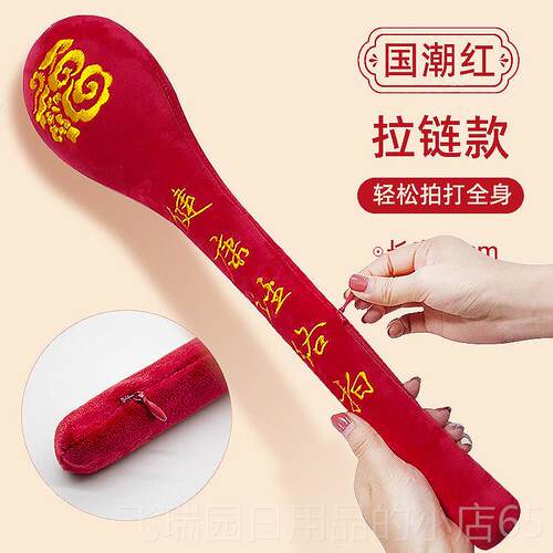 正品健身络拍摩捶背疏神器养生经敲打锤通按拍打棒艾草拍痧板拍八