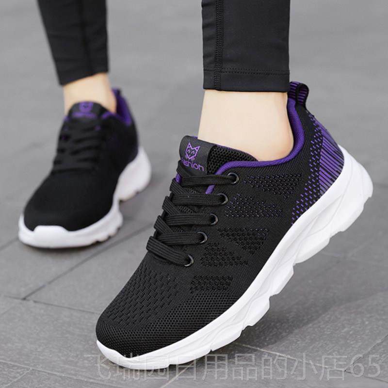 正品春季中年网面透气女鞋50底运妈妈闲动软鞋60岁中老年人休健步,女鞋,健步鞋,淘宝优惠券,粉丝福利购,淘宝优惠卷