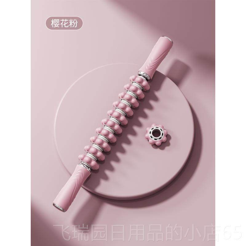 正品擀筋棒按颈摩肩后背全身通腹用经络疏通肌肉放松揉肚椎子推背