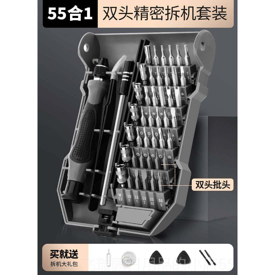 正品绿林螺丝刀套装家用多功能角拆梅花维修笔记本电脑手三机批头,五金/工具,螺丝批组套,淘宝优惠券,粉丝福利购,淘宝优惠卷