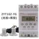 正品 器一时控开关卓定电时控制微脑zyt16g电源自动断电时间防水经