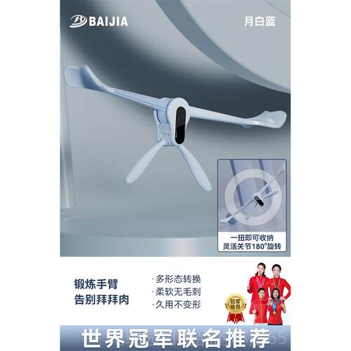 正品手生臂力女瘦手臂拜肉练胸神器炼肩背天鹅臂多功能拜美臂训练