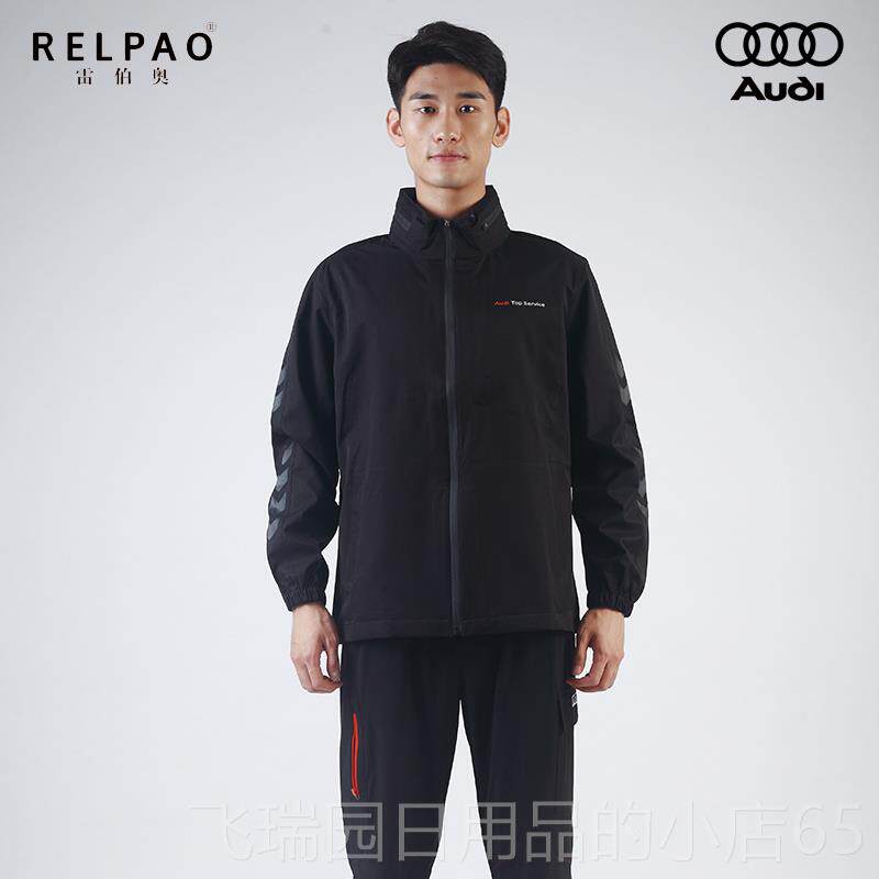 正品新版奥迪工作原服短装袖T恤套装男厂汽车4s店冬售后维秋修工