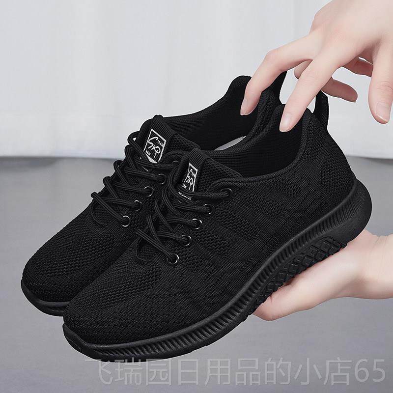 正品老北京布鞋女夏新款底防滑班黑5网鞋运动202透气上不软累脚工,女鞋,浅口单鞋,淘宝优惠券,粉丝福利购,淘宝优惠卷