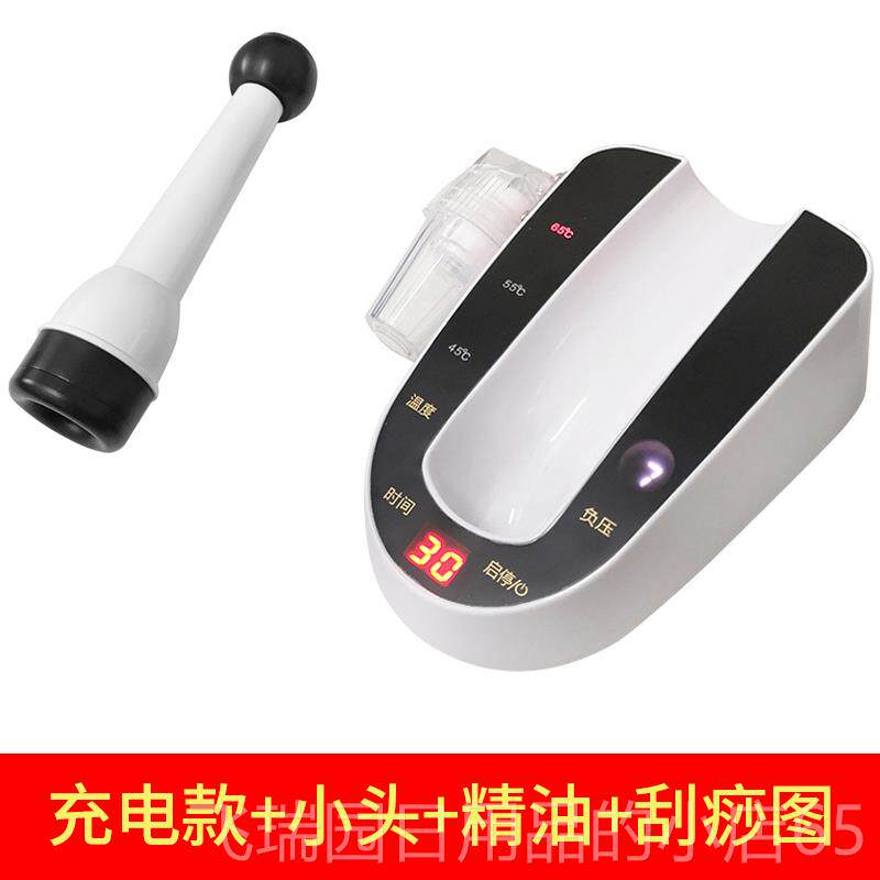 正品电动能刮痧仪容器拔院罐经络疏通肩颈理疗养生多功按摩神器美