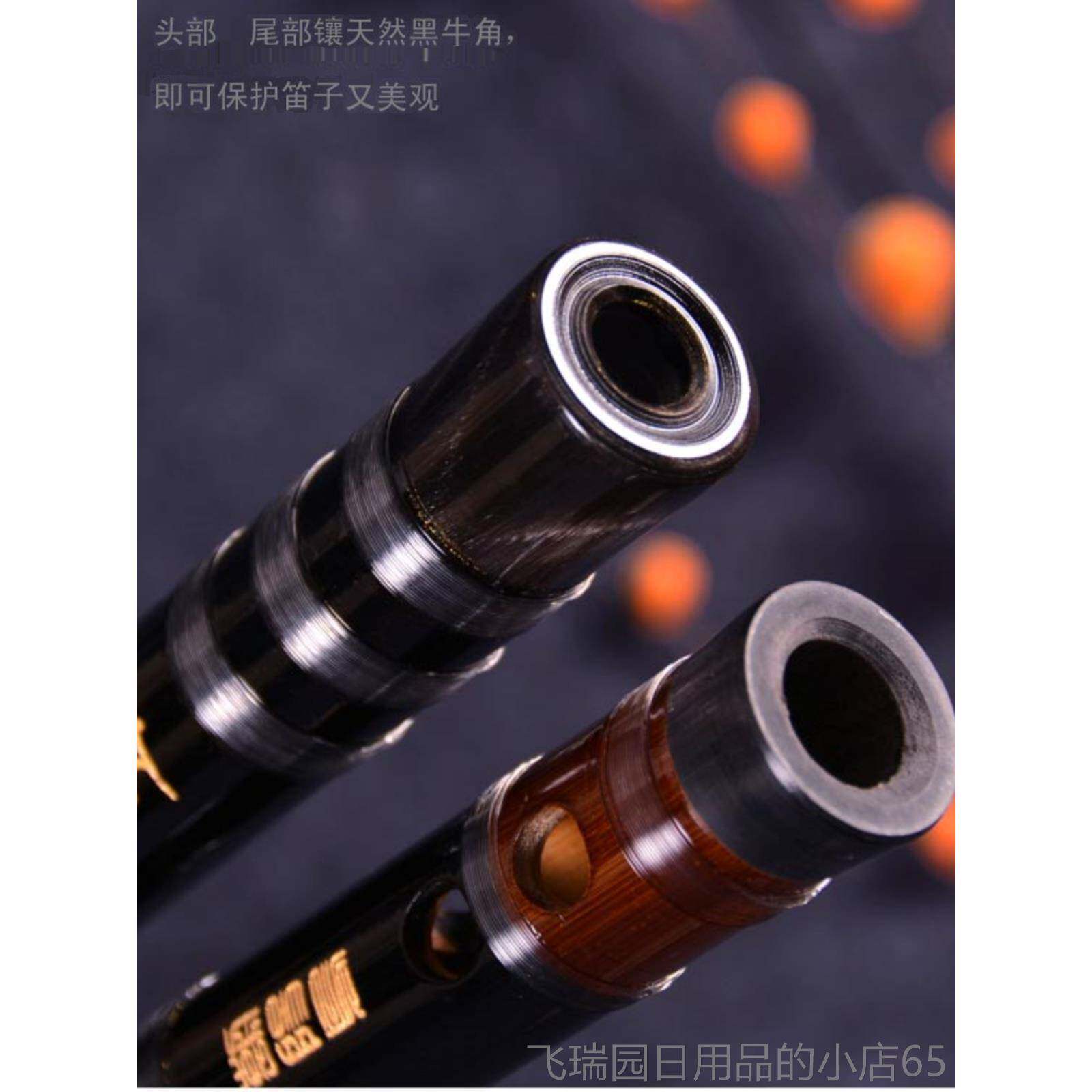 正品演精品笛笛子乐器双插奏考级降调a调小C调竹b调升C升F升BG特