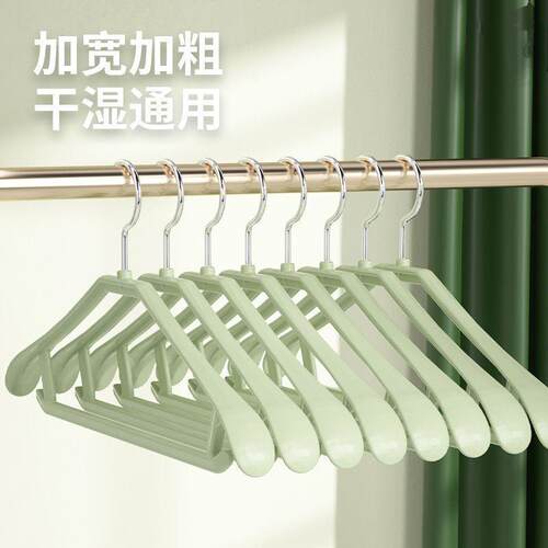 衣架家用挂衣无痕衣服挂架衣挂宽