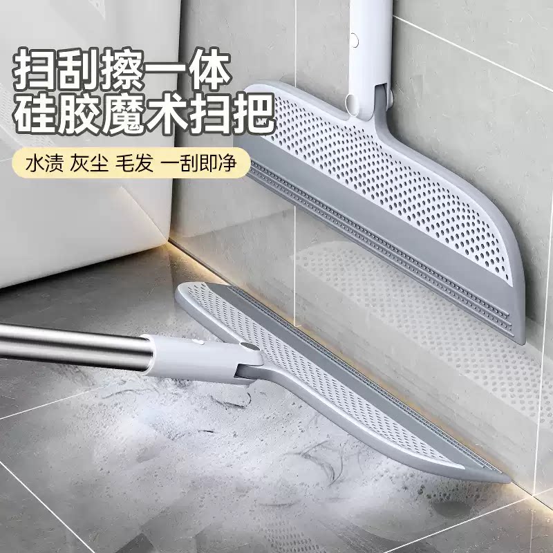 GIVEGOOD家用魔术扫把刮水拖把多功能干湿两用浴室神器硅胶刮水板
