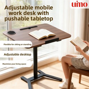uimo工字气动升降桌电脑家用办公桌折叠桌卧室床头小桌学校阅读桌