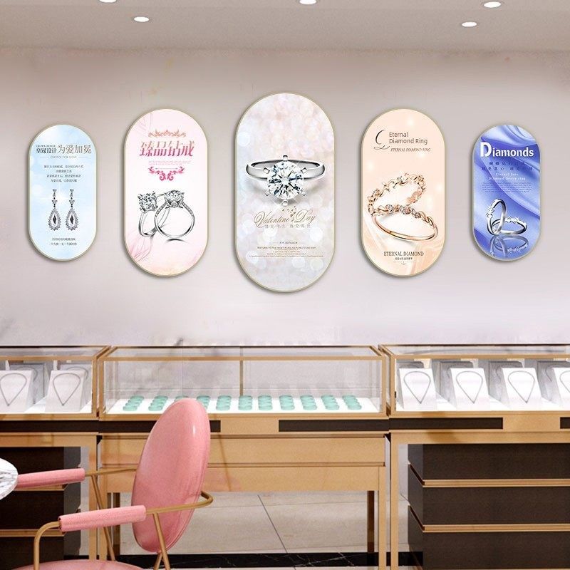 珠宝店装饰画金店首饰店墙面挂画奢侈品展柜商场宣传海报戒指壁画