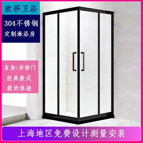 上海直角形不锈钢淋浴房移门款L型推拉门定制浴室钢化玻璃门隔断
