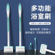卫生间地板刷浴室缝刷瓷砖洗墙厕所三效合一省力长柄缝隙清洁用刷