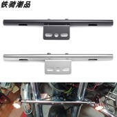 复古摩托车改装 雾灯支架金属前后转向灯固定支架哈巡航太子车改装