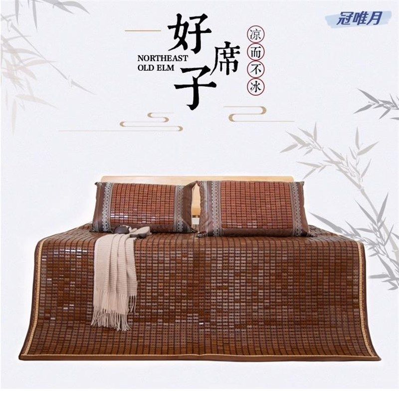 夏季碳化麻将凉席竹席学生宿舍上下铺0.8米1.5米1.8米床席可折叠,床上用品,竹席,淘宝优惠券,粉丝福利购,淘宝优惠卷