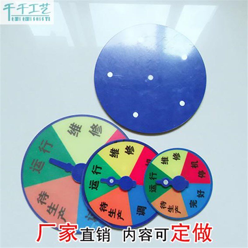 定做现货设备状态标识牌机器运行待机维修管理分区指示牌工厂标牌