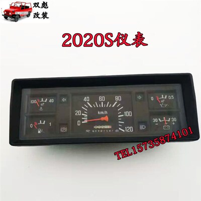 北京吉普212/2020S2020N492发动机仪表总成