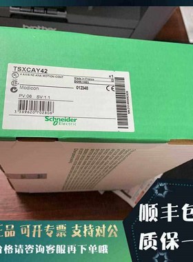 TSXCAY33 运动控制模块-用于伺服电机-8 MS..10 S-3轴