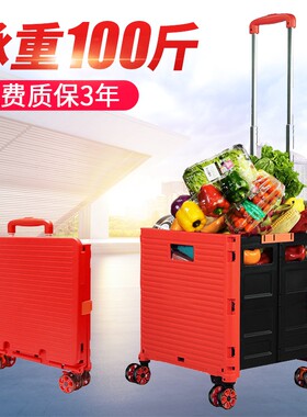 买菜车小拉车爬楼两用折叠购物车大容量超大推车便携式轻便能坐人