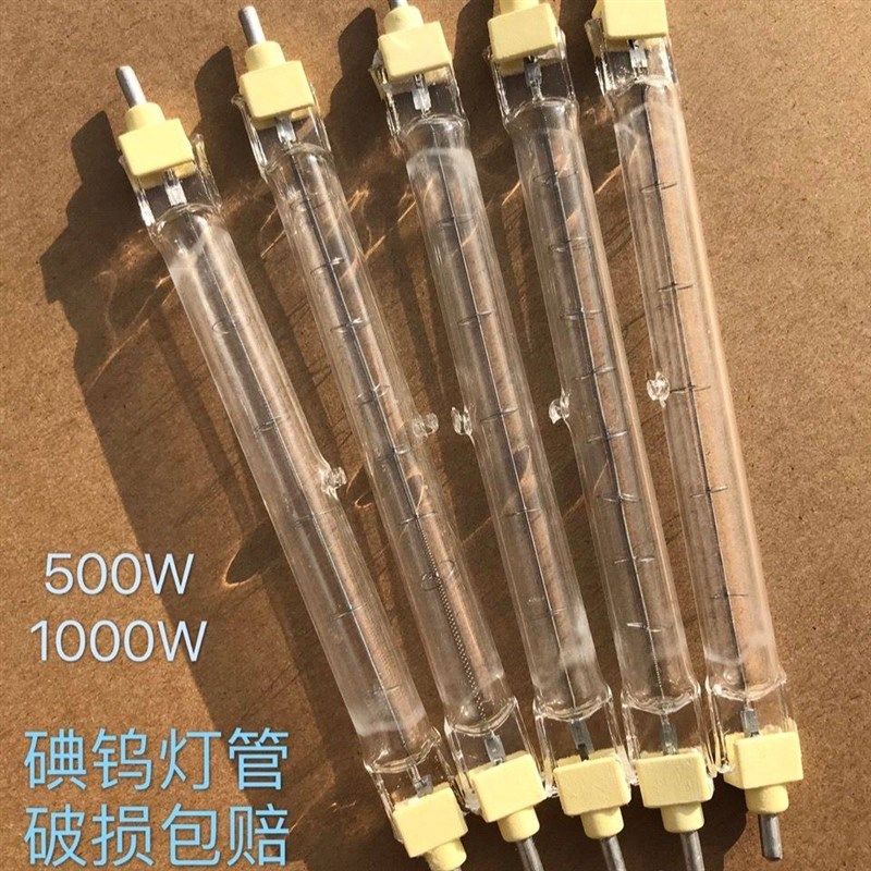 碘钨灯管烤鸭炉灯管超亮500W1000W太阳灯管耐高温夹式卤钨灯管,家装灯饰光源,其它灯具灯饰,淘宝优惠券,粉丝福利购,淘宝优惠卷