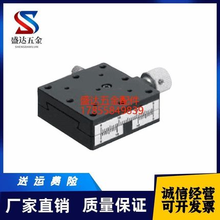 XEG/XFES/XSLC/XSL/XEEG/XFHT/25/40/60/90/4060/4090X轴手动滑台