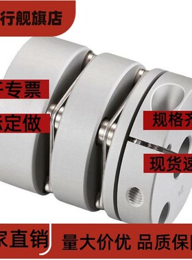 联轴器 膜片式夹持型/双膜片型CPDW 单CPDT 19 25 32 40 50