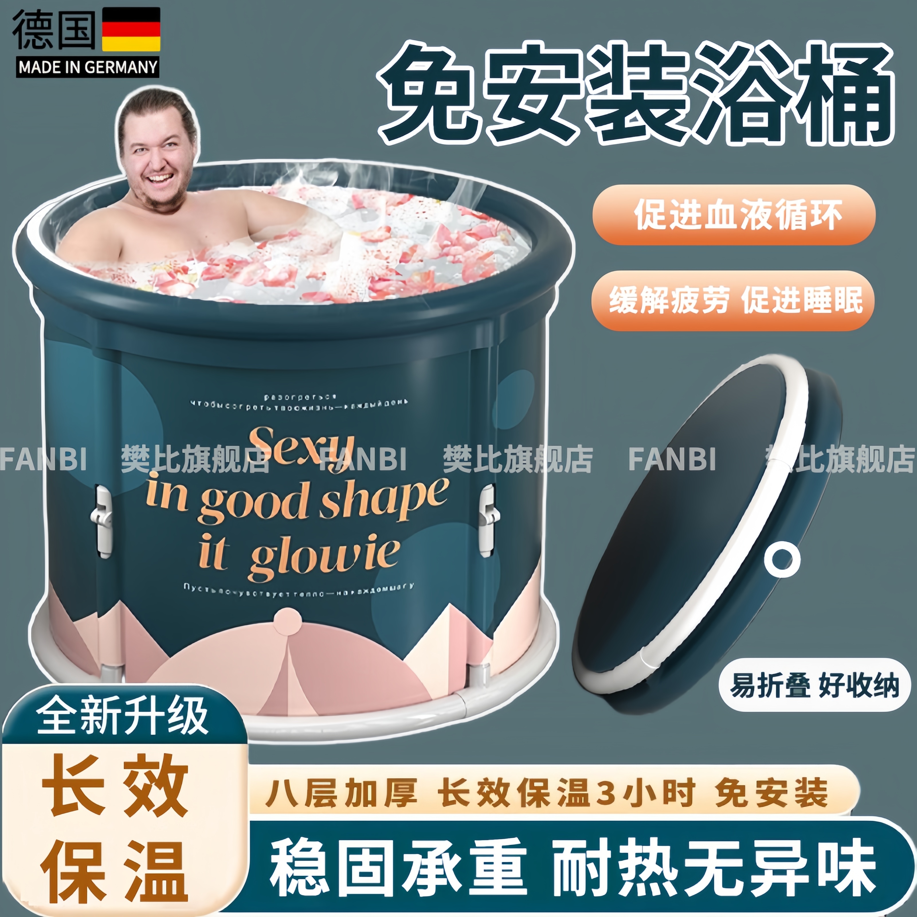 德国泡澡桶折叠全身大人专用双人大号免安装冬天家用加厚浴桶洗澡