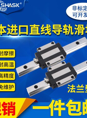 高组加长法兰直线导轨C-SEWT C-SEWTL C-SE2WT C-SE2WTL30 36 42