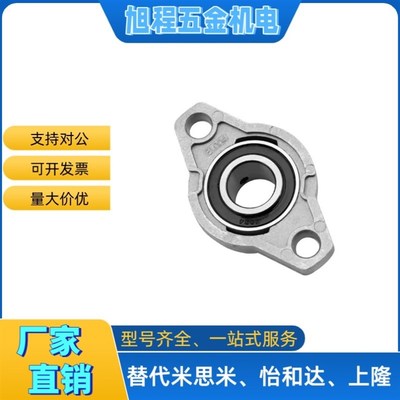 带座轴承E-BDU01-08/000/001/002/003/004/005/006 不锈钢E-BDU04