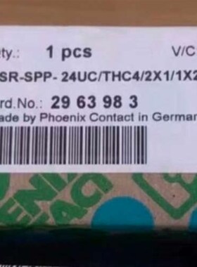 菲尼克斯安全继电器,号2963983议价