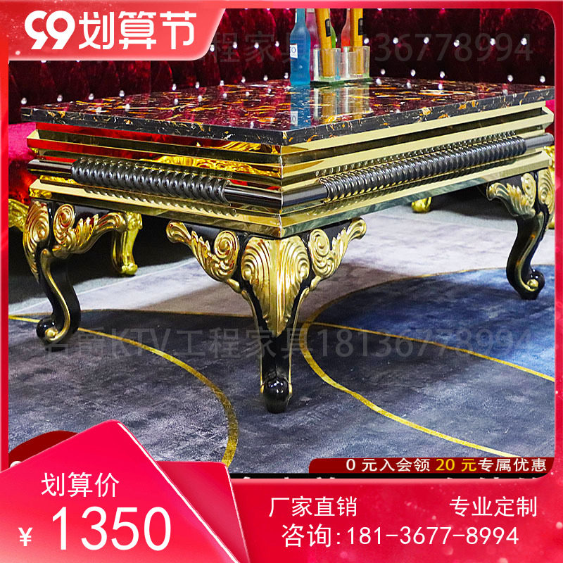 新款2021欧式茶几大理石茶台不锈钢茶几方形茶几夜场包厢家庭KTV