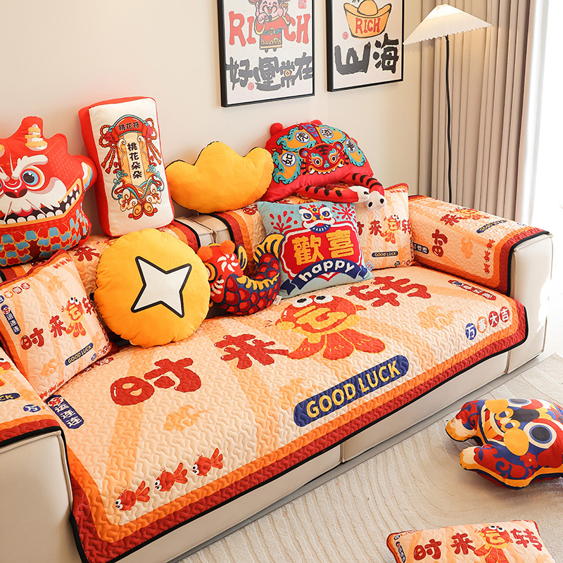 枕西湖 国潮卡通沙发垫四季通用新年沙发坐垫防滑可水洗沙发巾套