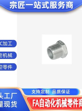 不锈钢异径接头 内外螺纹XYG31-12 13 14 23 24 26 28 34 36 46