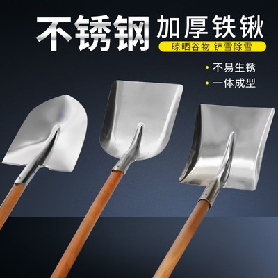 不锈钢煤锨尖方平口挖土铁铲工业大铲子种花铁锹锨园艺园林农具