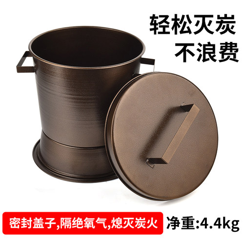 商用灭碳桶韩式烤肉店烧烤店灭碳炉木炭熄灭工具闷炭桶灭碳盒设备