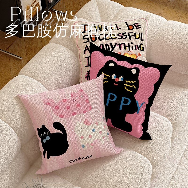 卡通趣味沙发抱枕仿麻办公室午休靠背垫含枕套枕芯布艺床头车载垫