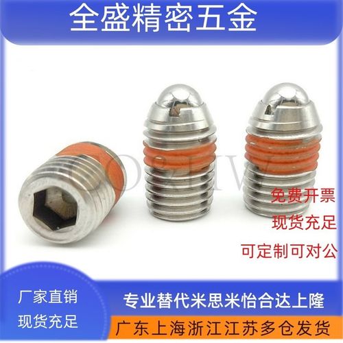 BPW3-M16超重载型球头柱塞 内六角波珠螺丝ZAC14前端开槽请备注