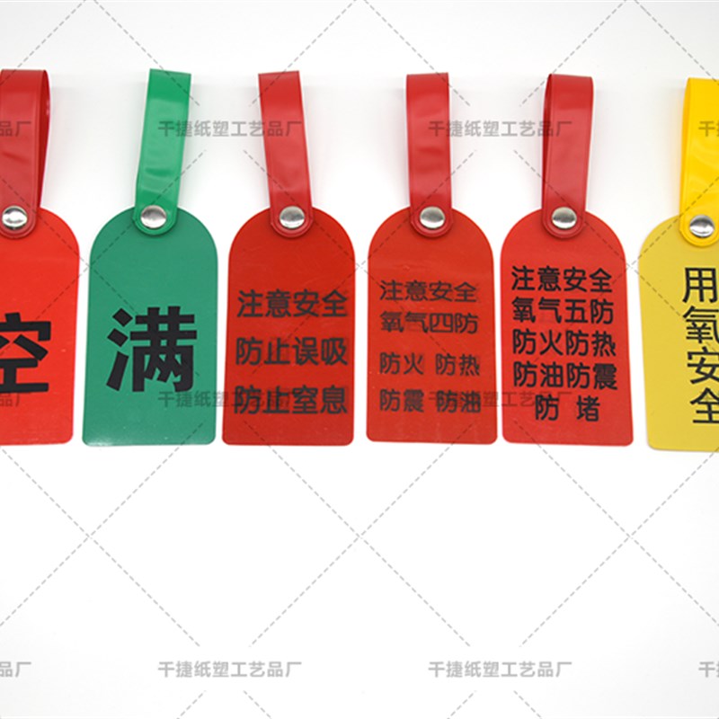 温馨提示医院护理警示牌标识床头卡血型牌A型B型AB型O型RH型过敏