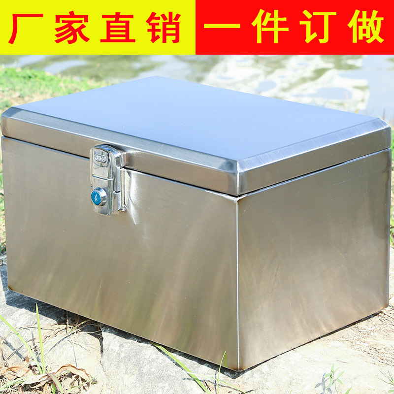 304不锈钢摩托车后备箱电动车尾箱电池防水工具箱防盗可一件定制