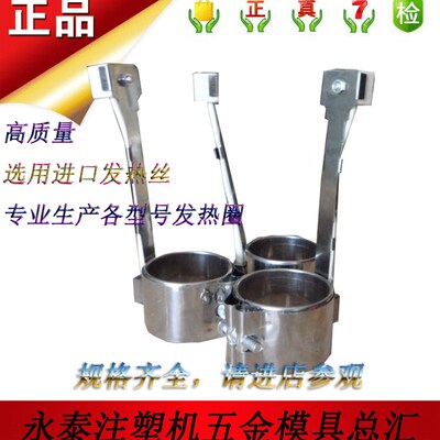 注塑机发/加热圈直径60/70/75/80/85*高30/35/40/50/60/75 90220V