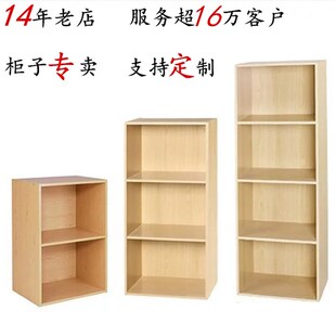 定制简易书柜自由组合收纳格子柜储物柜书架木质小柜子定做落地柜