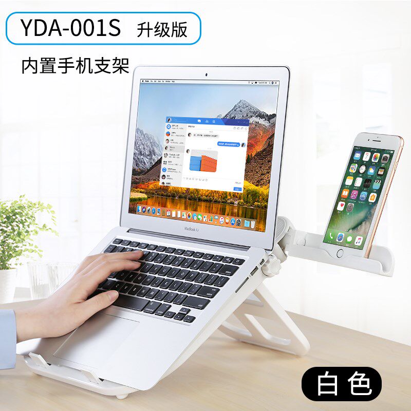 酷奇笔记本支架 电脑平板桌面增高底座散热架升降折叠托架桌面增