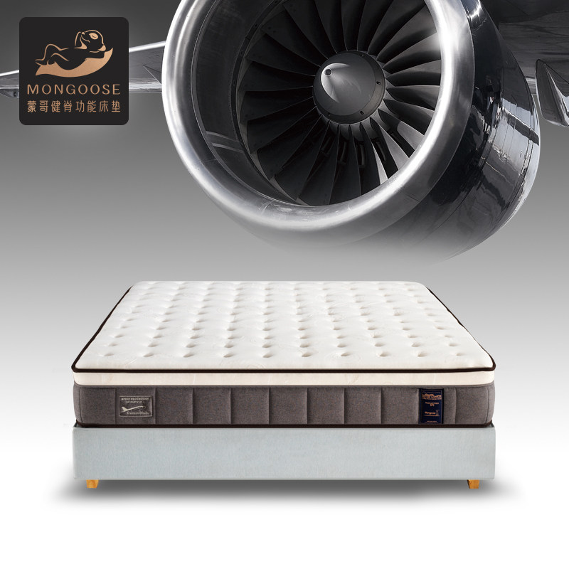蒙哥航空定制床垫型九区独立袋装弹簧亲水棉天然3D透气乳胶床垫