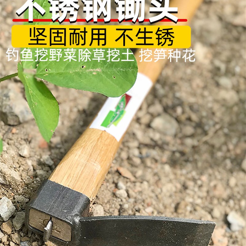 不锈钢小锄头多功能锄草松土锄头农用种菜锄根刨锄翻土除草家用