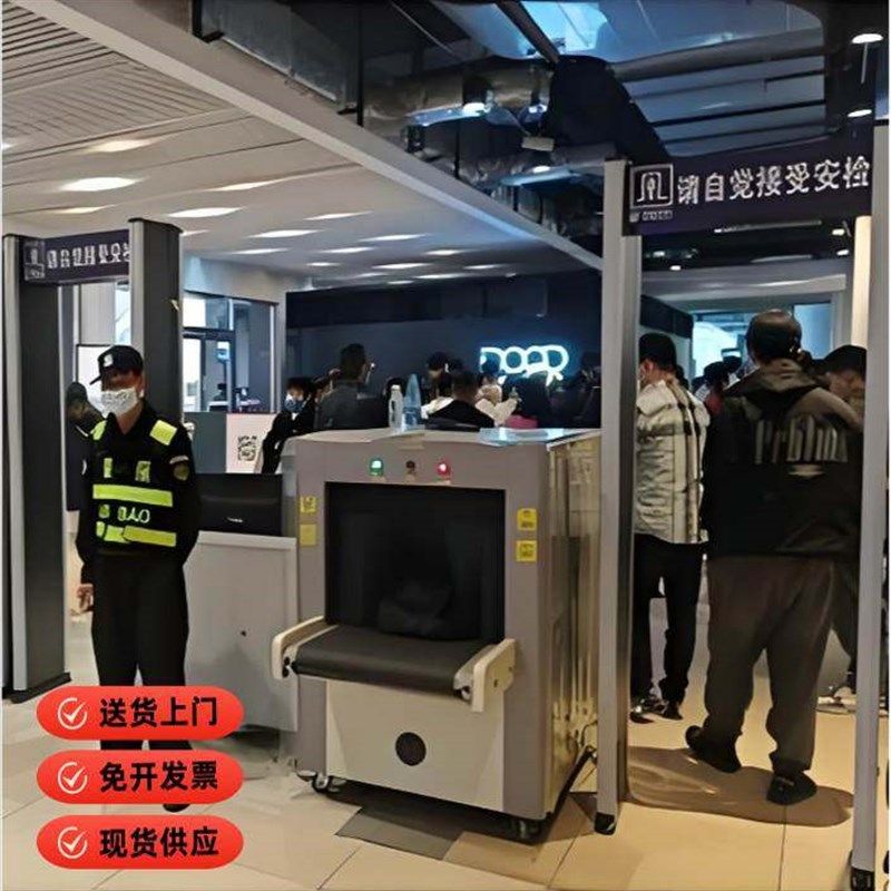 安检门安检机酒吧KTV演唱会地铁车站展会过包检测快递包裹行李,五金/工具,金属探测器,淘宝优惠券,粉丝福利购,淘宝优惠卷