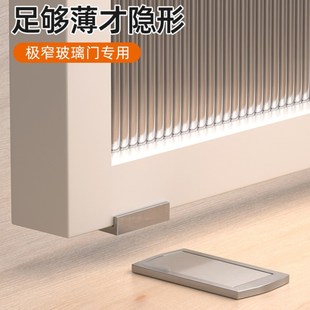 德系甄选门吸极窄边框底隐形门吸卫生间玻璃门木门门阻器门挡缓冲